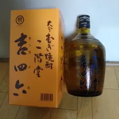 送料込み!!むぎ焼酎 二階堂 吉四六のサムネイル