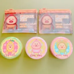 こびとづかん カクレモモジリ スモモノウチ レモンスマシ プチキャン 파우치
