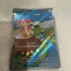 タブンネ AR SV11B ブラックボルト 156/086 - メルカリ