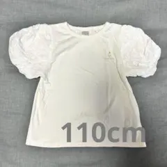 128. tete a tete パフスリーブ Tシャツ ホワイトのサムネイル