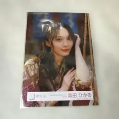 櫻坂46 森田ひかる 福袋 生写真 - メルカリ