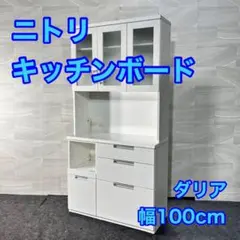 食器棚 100