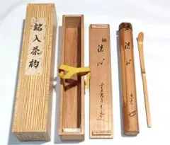 2025年最新】大徳寺の人気アイテム - メルカリ