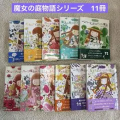 絶版】魔法のオレンジの木 ハイチの民話 ウォルクスタイン採話 清水