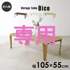 orz様　専用