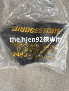BRIDGESTONE LT 7.50 R16 タイヤチューブ　2本のサムネイル