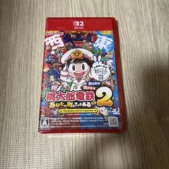 【新品未開封】桃太郎電鉄2 〜早期特典付き〜【Switch2版】