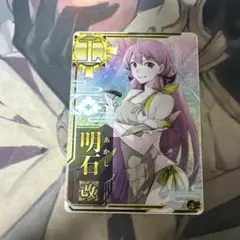 艦これアーケード　明石改　ホロ　イベント限定オリジナルイラスト