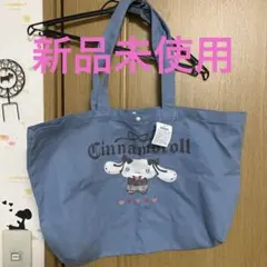 シナモロール　バック　新品