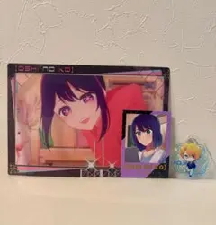 推しの子セット