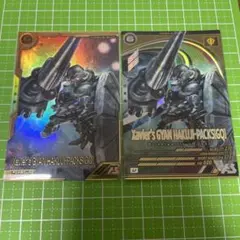 けんちゃん様 リクエスト 2点 まとめ商品