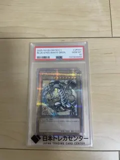 青眼の白龍 遊戯王カードゲーム25周年 浮世絵風