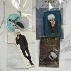 【3/21まで限定出品】呪術廻戦 五条悟 4点セット