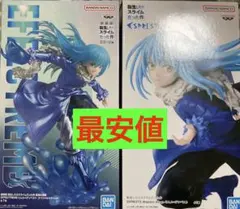 転生したらスライムだった件 ESPRESTO リムル=テンペスト