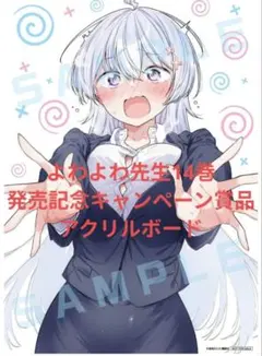 2026年最新】ゆめねこねくとの人気アイテム - メルカリ