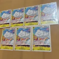 ワンピースカード　ゼウス　ST07-011 7枚セット