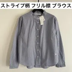 23区 新品 長袖 洗えるLIBECOリネンシャツ 32 MYSTANDARD - メルカリ