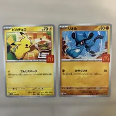 ピカチュウ マクドナルド プロモ 6枚 リオル 1枚 マクドナルド プロモ ピカチュウ コンプリート 6枚 - メルカリ