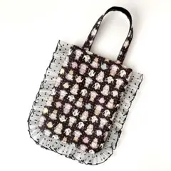 ジョリーフルール マイリトルテイラー フリルトートバッグ ハンドメイド