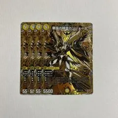 【即日発送】【メルカリ便】華謡の精霊カンツォーネ シク シークレット 4枚 華謡の精霊カンツォーネ シークレット 4枚 - メルカリ