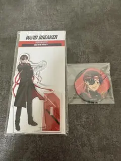 WIND BREAKER アクリルスタンド 缶バッジ 蘇枋隼飛 応援団