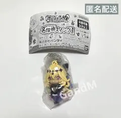 名探偵プリキュア！ 名探偵スイング1 キュアアルカナ・シャドウ　ガチャ