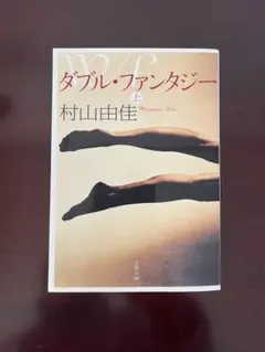 Item thumbnail for item 01ce4ecd-6000-4bf4-8361-8b45c489792f