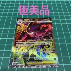 sakuhana様 リクエスト 2点 まとめ商品