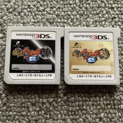 妖怪ウォッチ2 元祖・本家 3DS