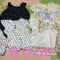 女の子　８０cm セットアップ 4点セット