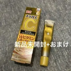 メラノcc 濃密な一滴　ロート製薬　集中対策　プレミアム美容液　新品　未開封のサムネイル