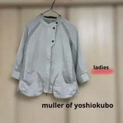 ミュラーオブヨシオクボ