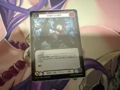 MTG 苦悶の触手 セットブースター産 foil ミスティカルアーカイブ