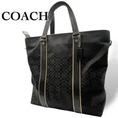 美品 COACH トートバッグ シグネチャー 大容量 チャーム付 黒 ブラック