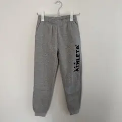 アスレタ　スウェットパンツ　グレー160裏起毛