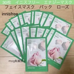 30枚セット　イニスフリー　エナジー　マスクシート　パック　ローズのサムネイル