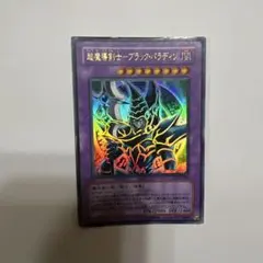 2026年最新】超魔導剣士ブラックパラディン SY2の人気アイテム - メルカリ