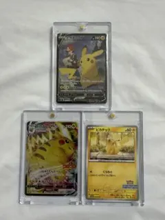 h*a様 急騰　ポケカ　引退品　まとめ売り② ピカチュウ