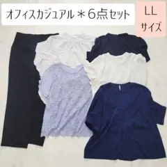 A104＊オフィスカジュアル7点まとめ売り＊コーデセット＊半袖＊BOSCH他