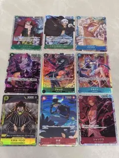 ワンピースカード まとめ売り 9枚セット