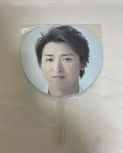 嵐　大野智　うちわ　君と僕の見ている風景　2010 2011