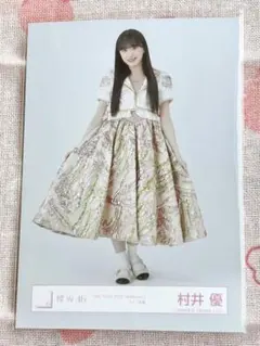 ひろ様 リクエスト 2点 まとめ商品