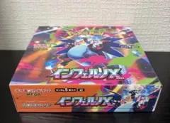 ポケモンカード インフェルノX 1BOX シュリンク ペリペリ無し - メルカリ