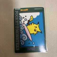 ポケモン ポケットモンスター シールダス ステッチタッチ フシギダネ