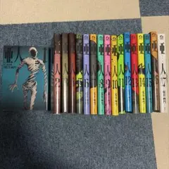 全巻初版・帯付】亜人 1〜17巻 全巻セット - メルカリ