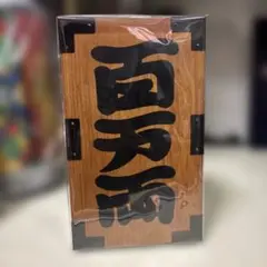 野村證券貯金箱　６個セット 野村證券貯金箱 6個セット 2025年最新】野村證券貯金箱の人気