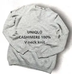 美品✨UNIQLOユニクロ★グレー ★カシミヤ100Vネックセーター ★Lサイズ