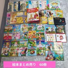 世界むかし話 ほるぷ出版 16冊 古本 全巻セット 児童書 - メルカリ