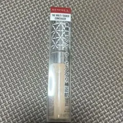 リンメル 050 サンド 10ml　新品未使用 ザ マルチタスカーのサムネイル