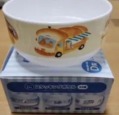 ブロッコリーくじ×パンどろぼう スタッキングボウル